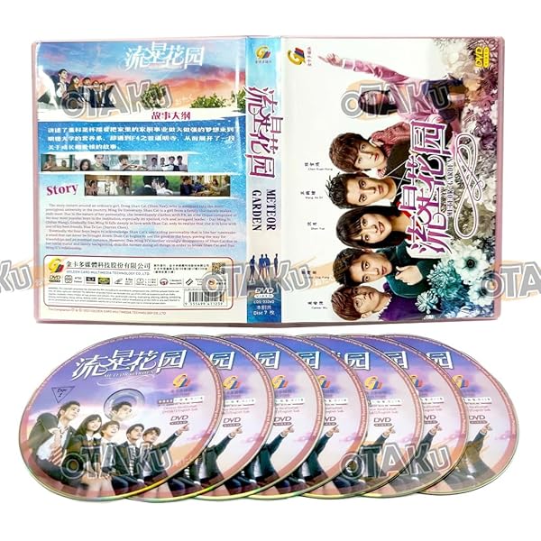 私たち恋しませんか?~once upon a love~＜台湾オリジナル放送版＞ DVD-BOX2 Amazon.co.jp: 私たち恋しませんか?~once upon a love~ DVD-BOX2
